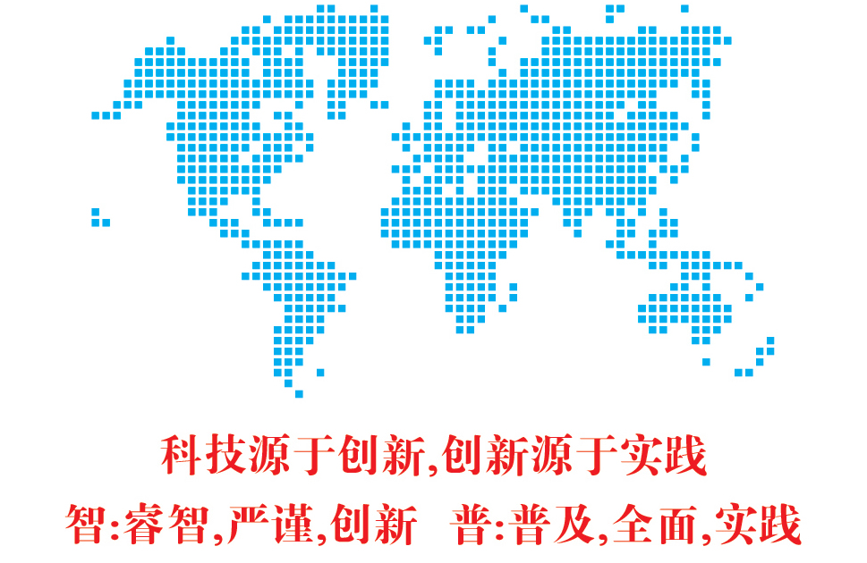 金年会金字招牌信誉至上